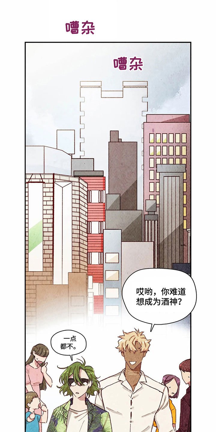 第6章：决心