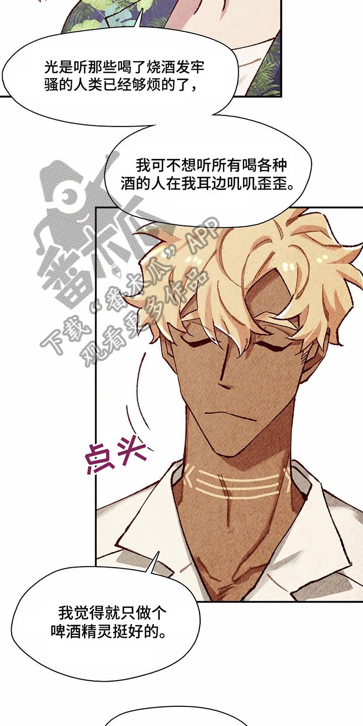 第6章：决心