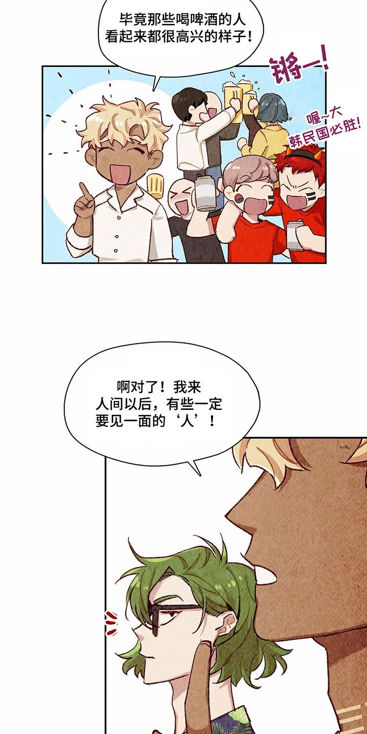 第6章：决心