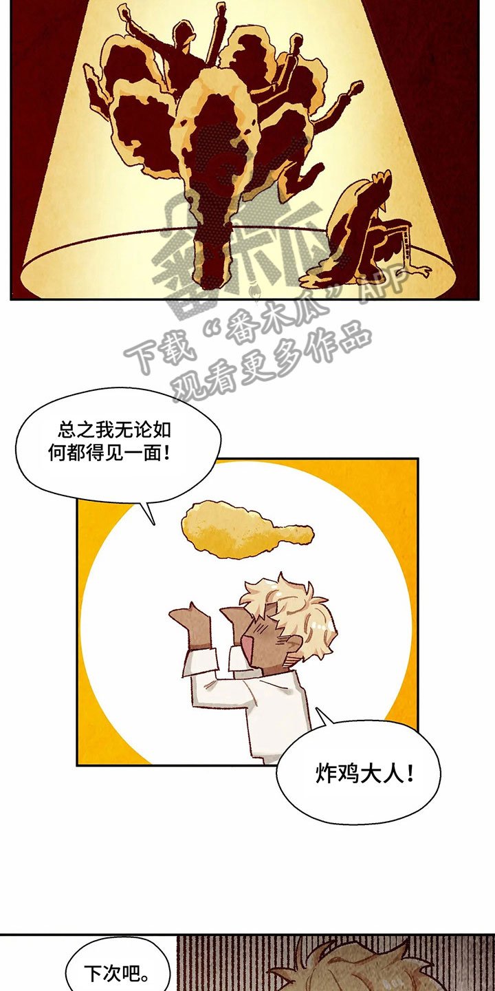 第6章：决心
