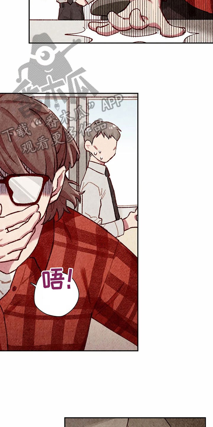 第7章：主仆关系