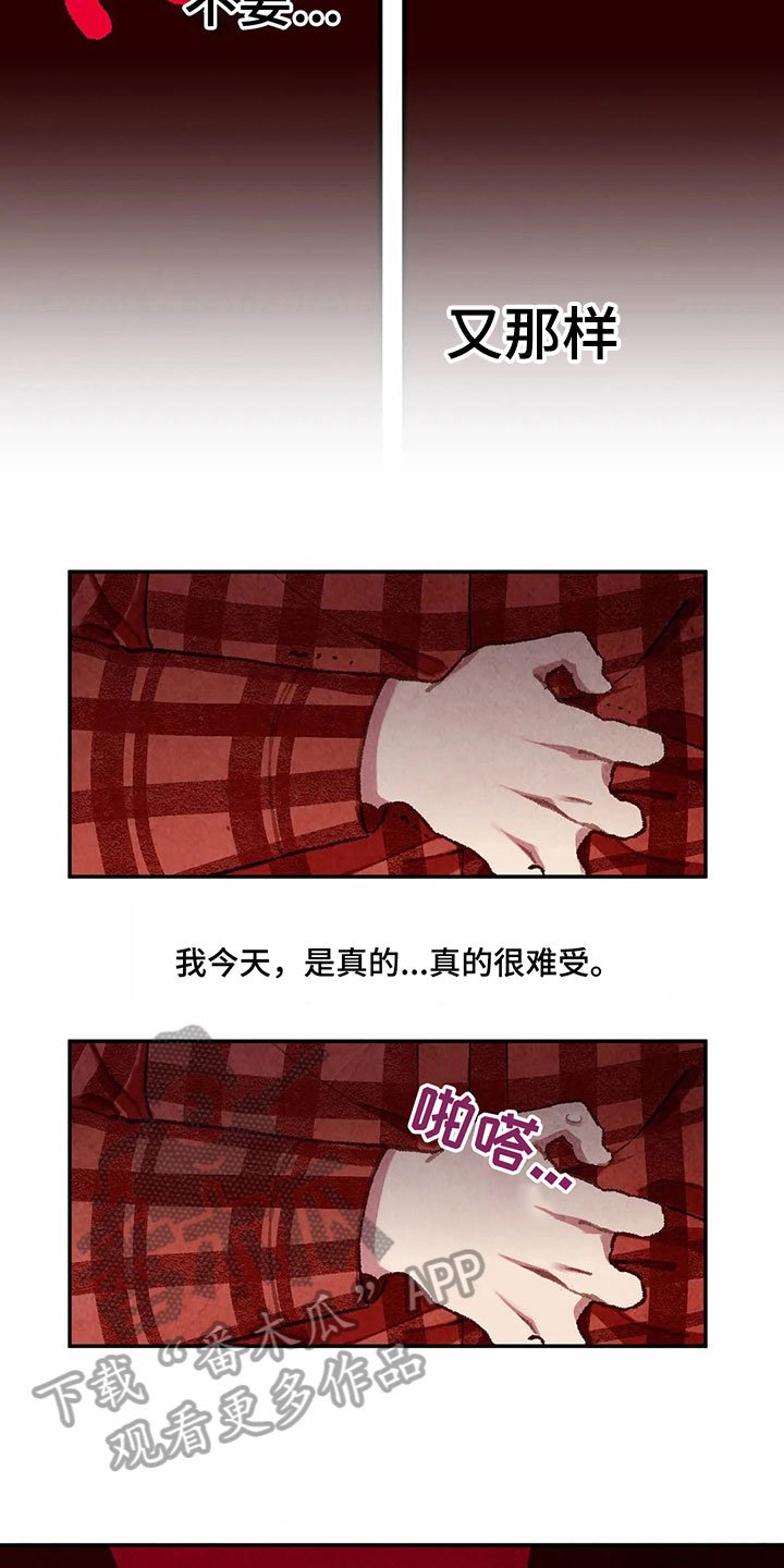 第7章：主仆关系