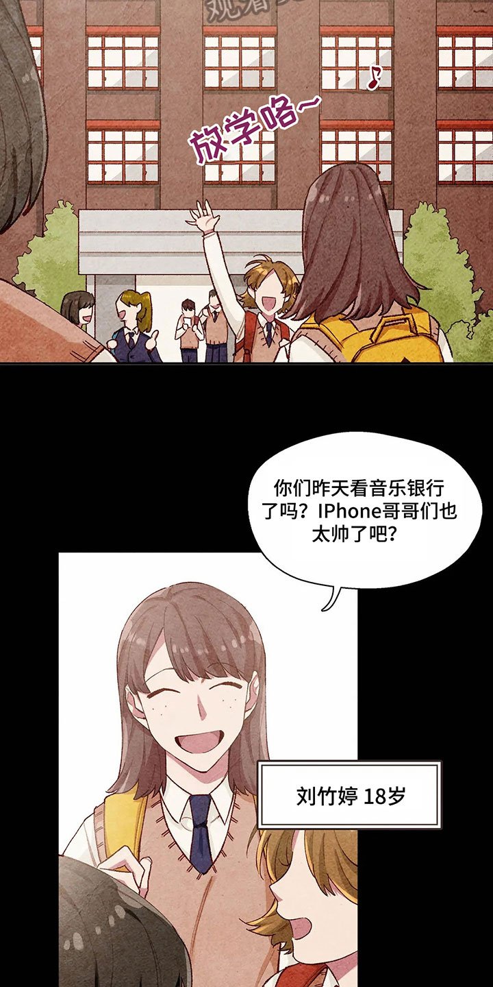 第8章：抗拒