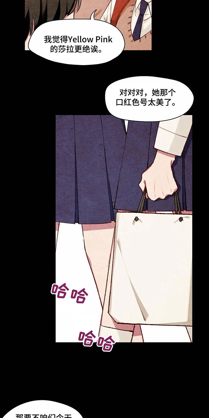 第8章：抗拒