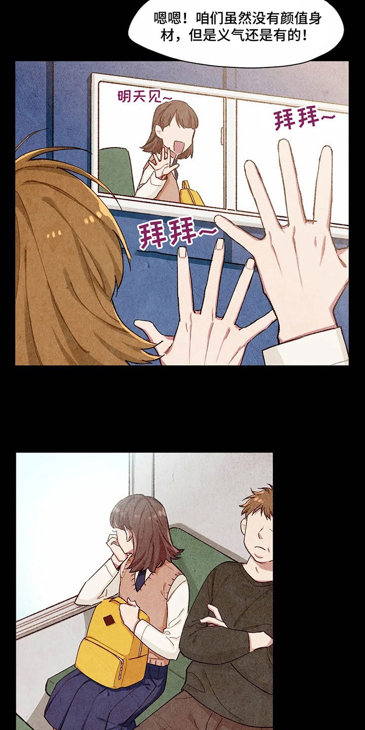 第8章：抗拒