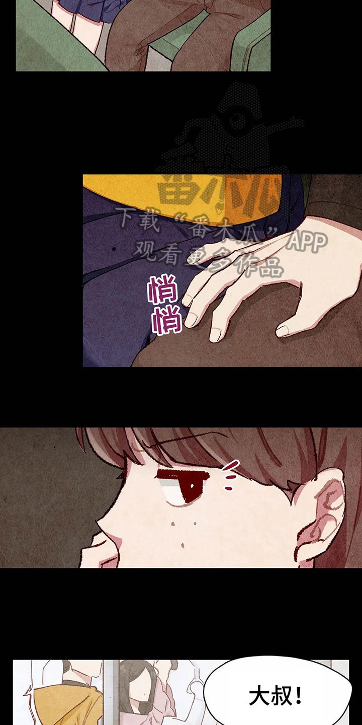 第8章：抗拒