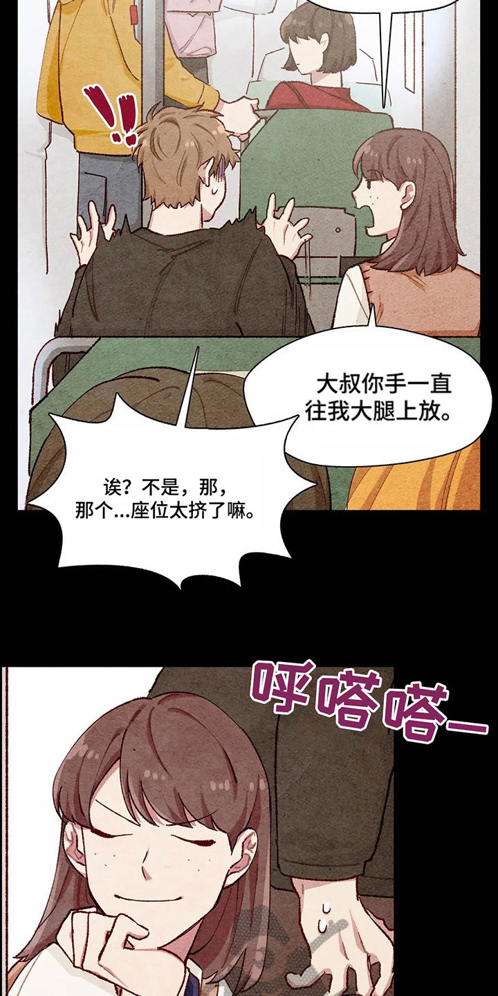 第8章：抗拒