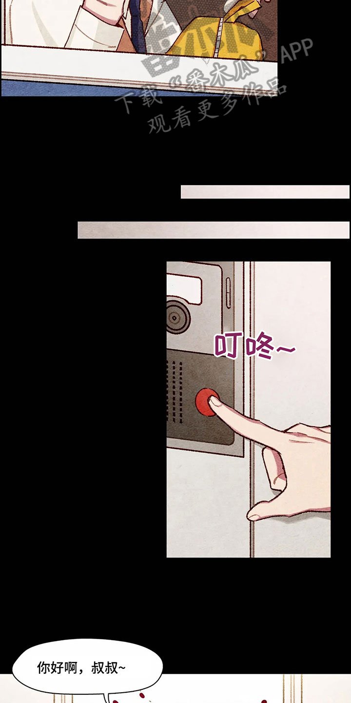 第8章：抗拒