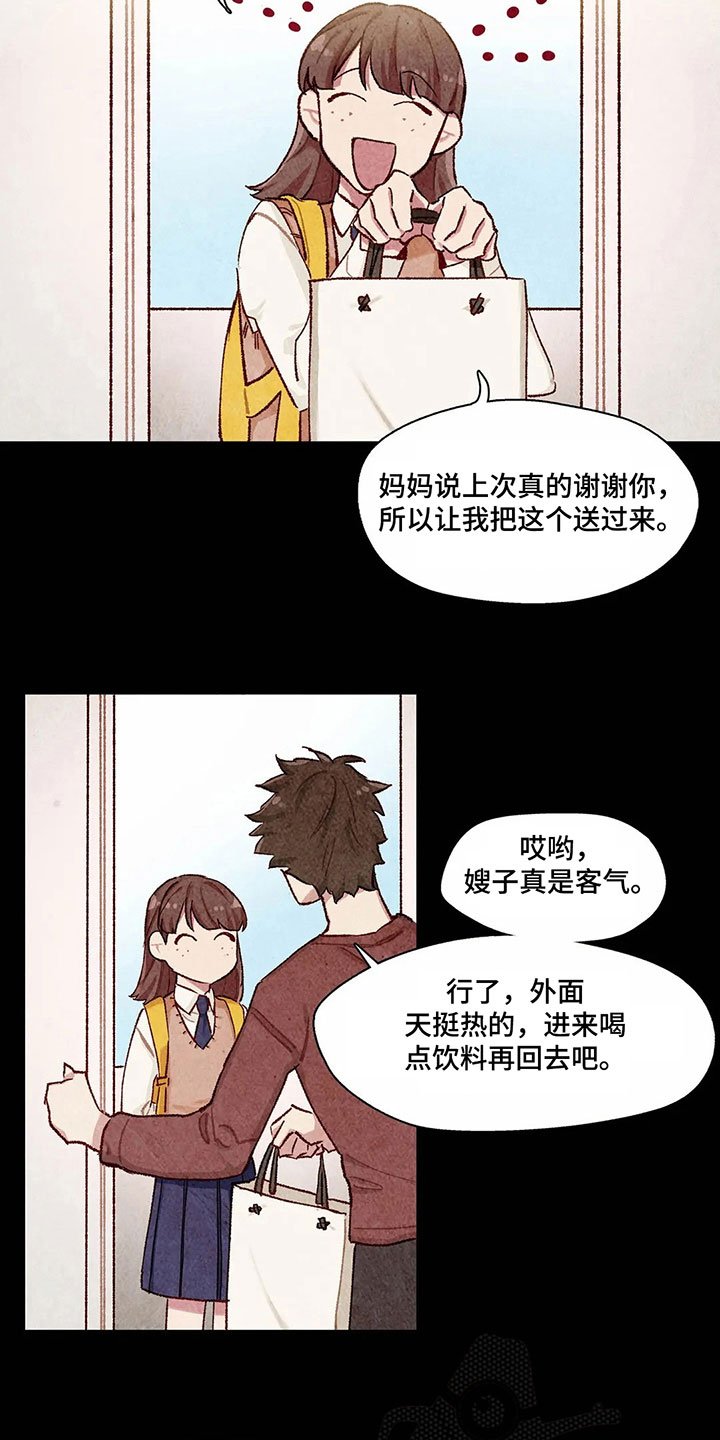 第8章：抗拒