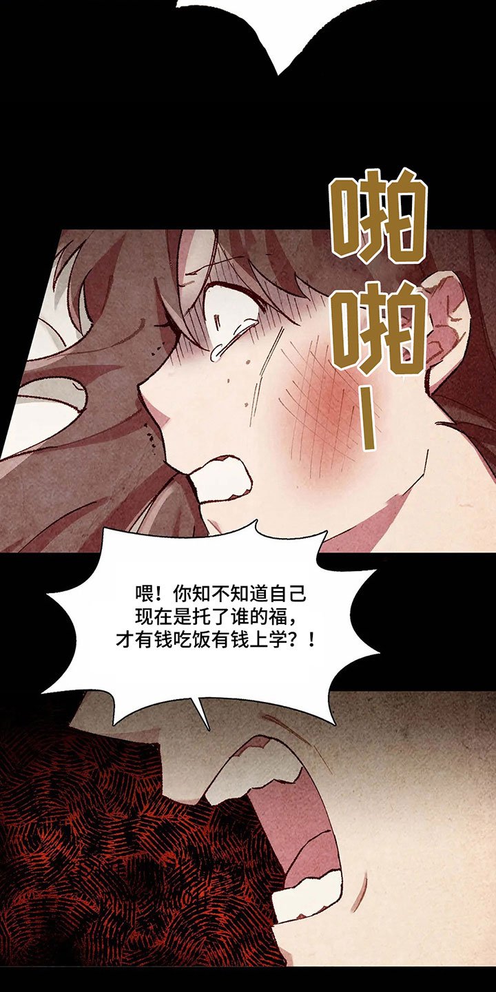 第8章：抗拒