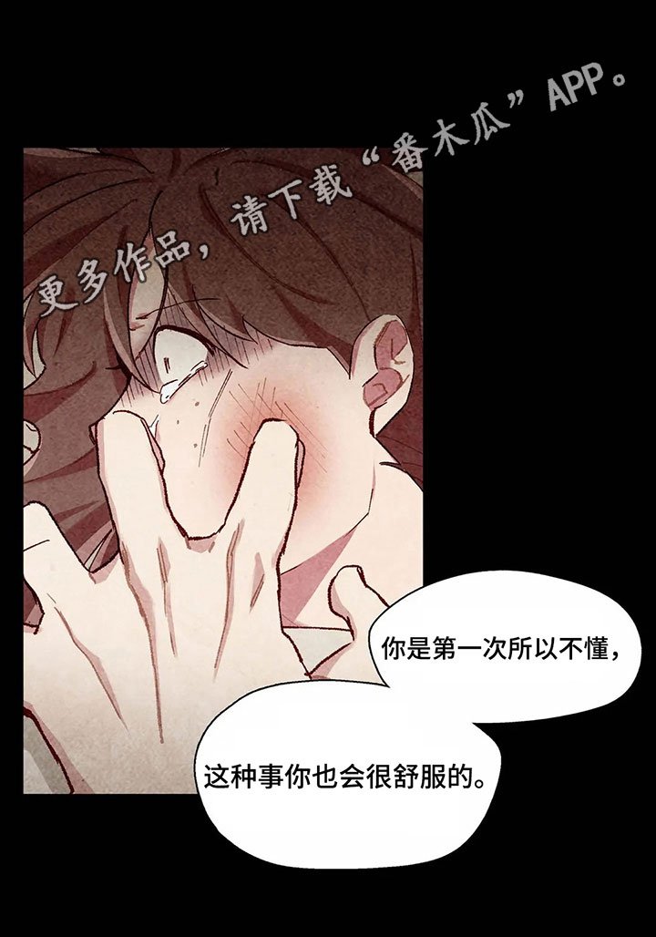 第8章：抗拒
