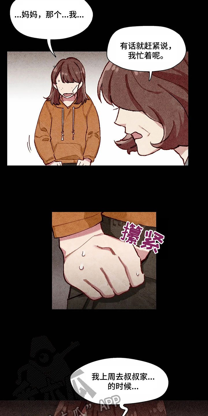第9章：身份