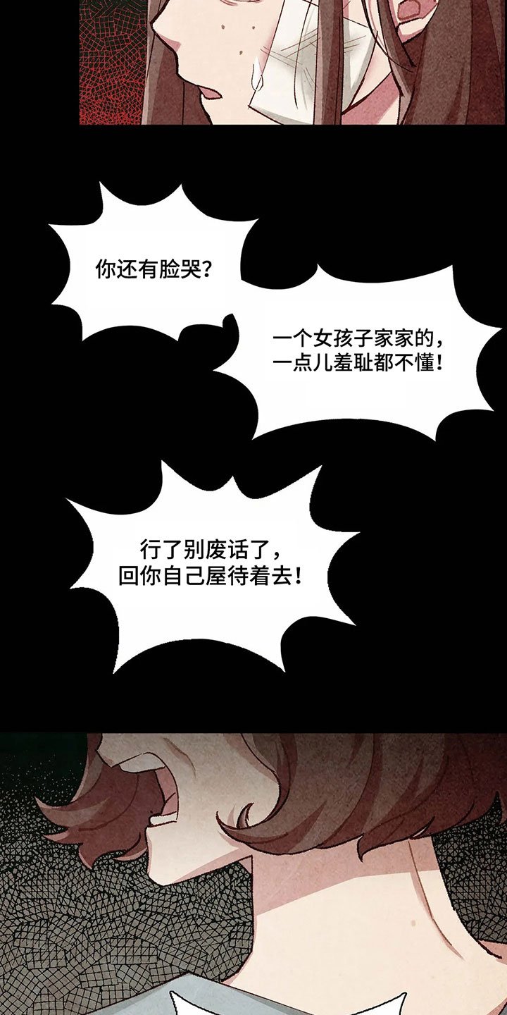 第9章：身份