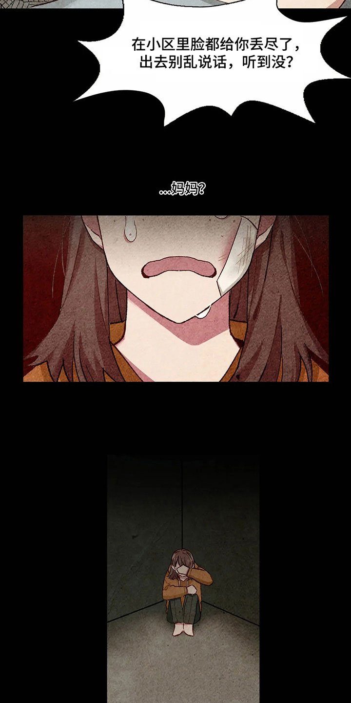 第9章：身份