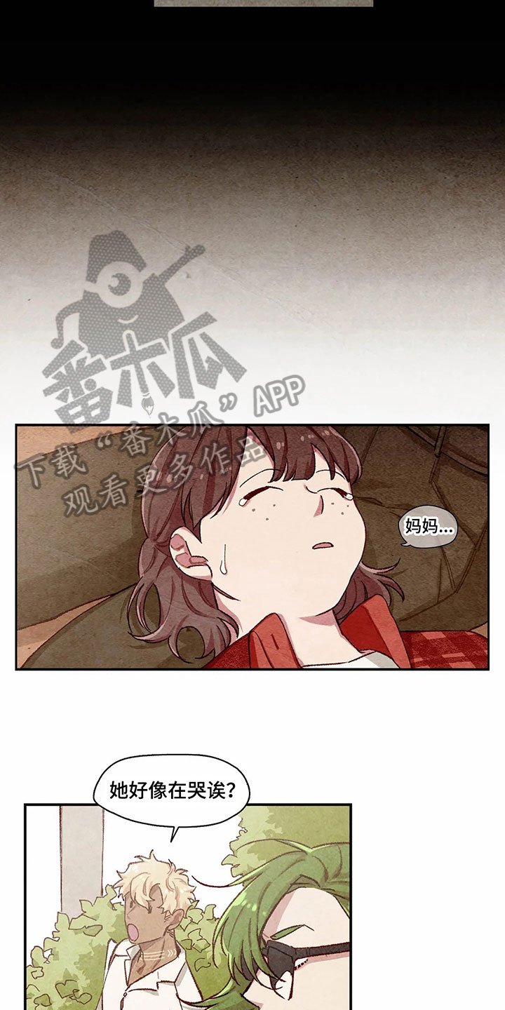 第9章：身份