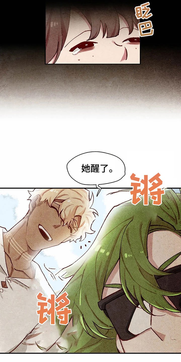 第9章：身份