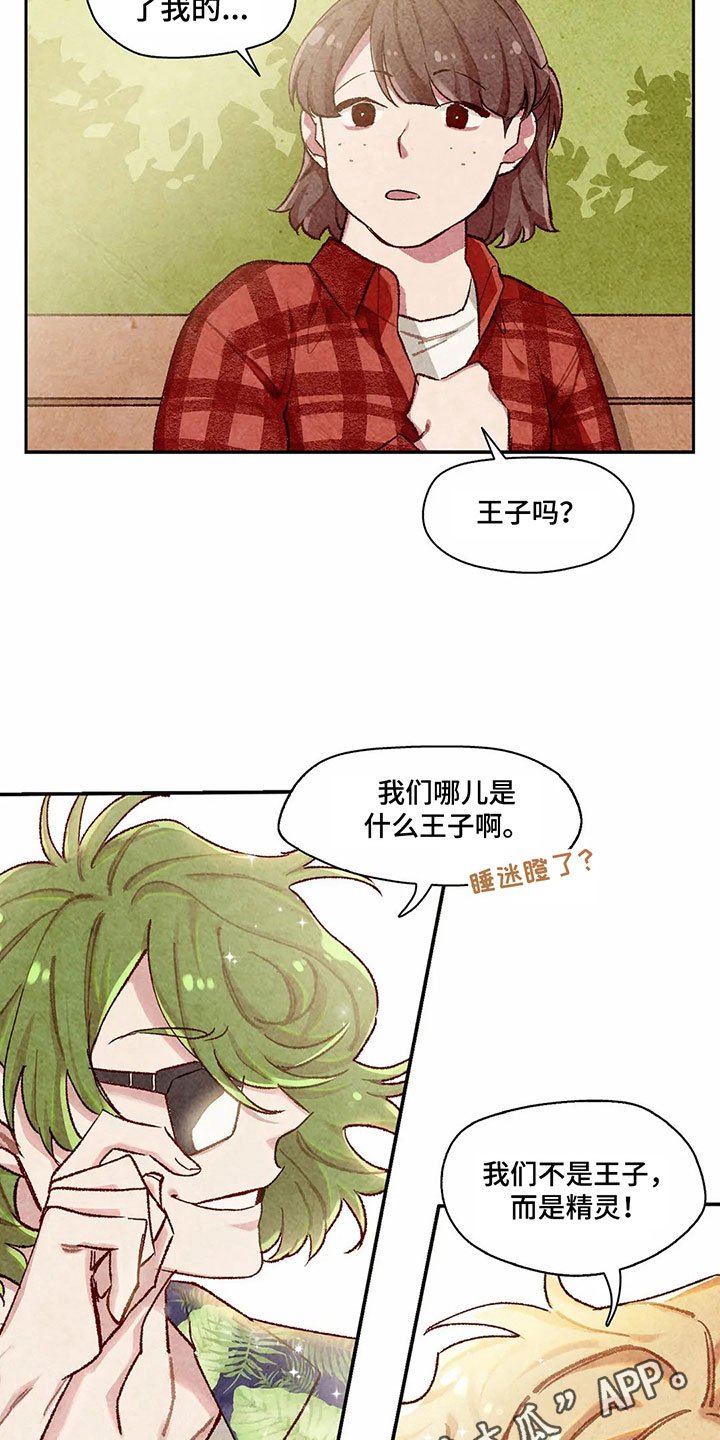 第9章：身份