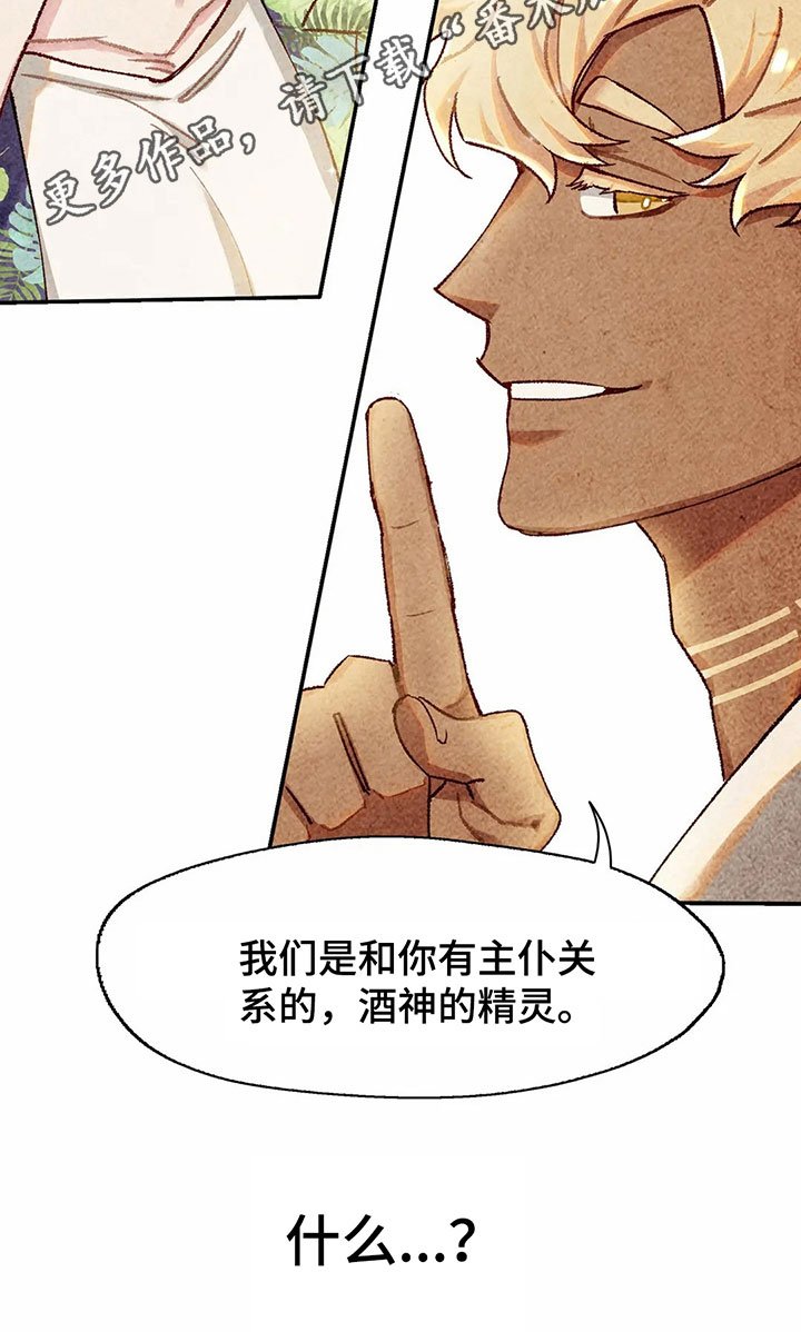 第9章：身份