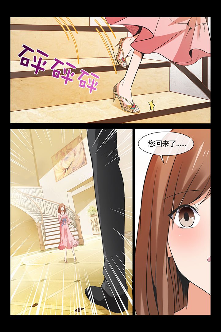 第1章：