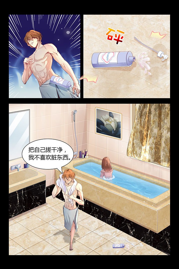 第1章：