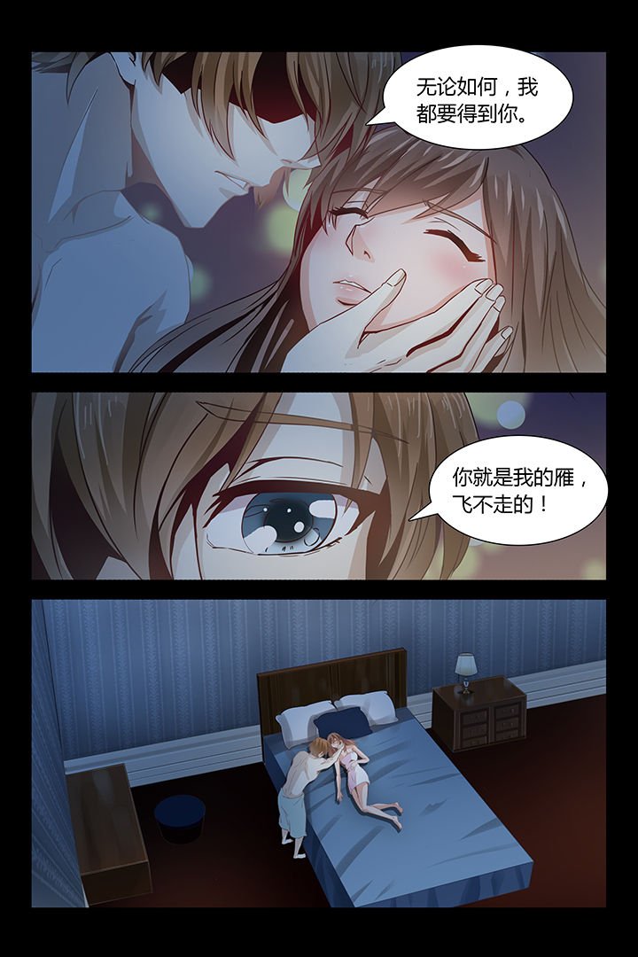 第1章：