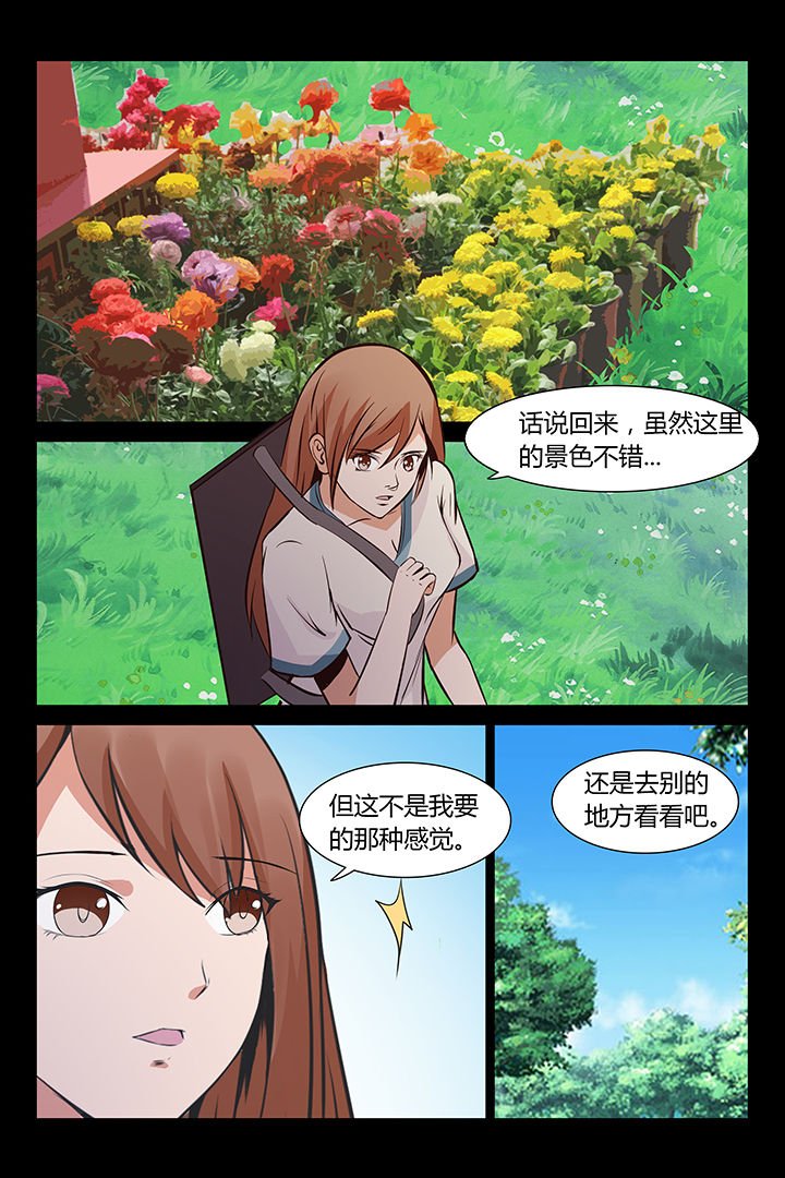 第10章：
