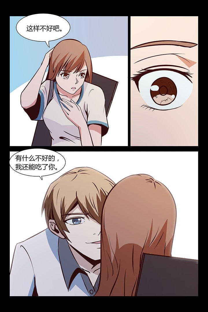 第10章：