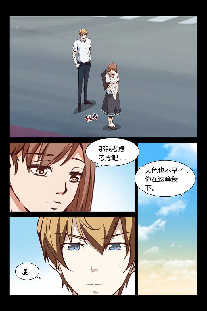 第10章：