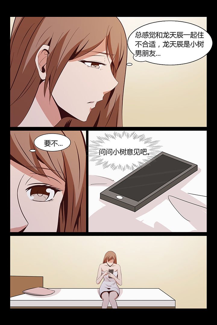 第10章：