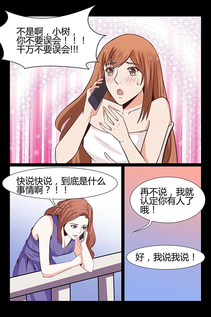 第11章：