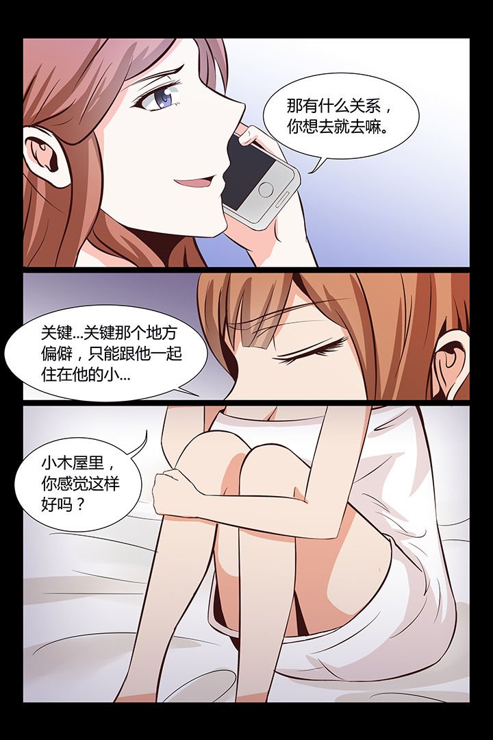 第11章：