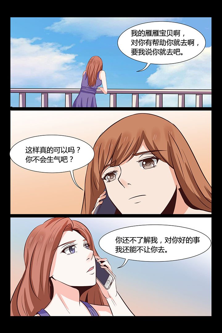 第11章：