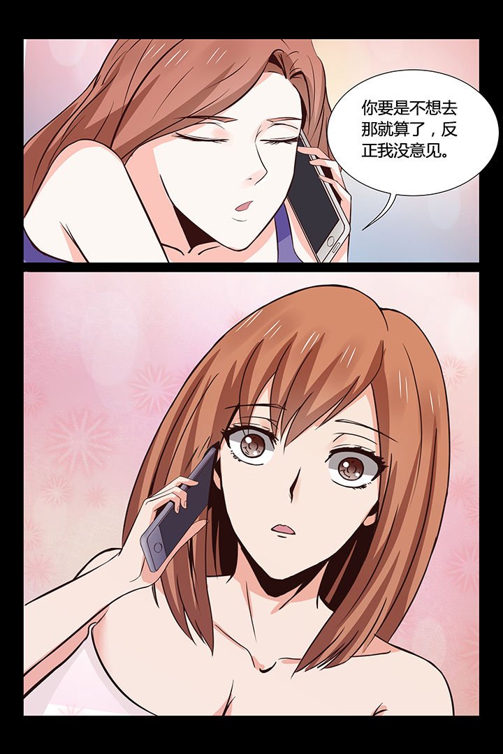 第11章：