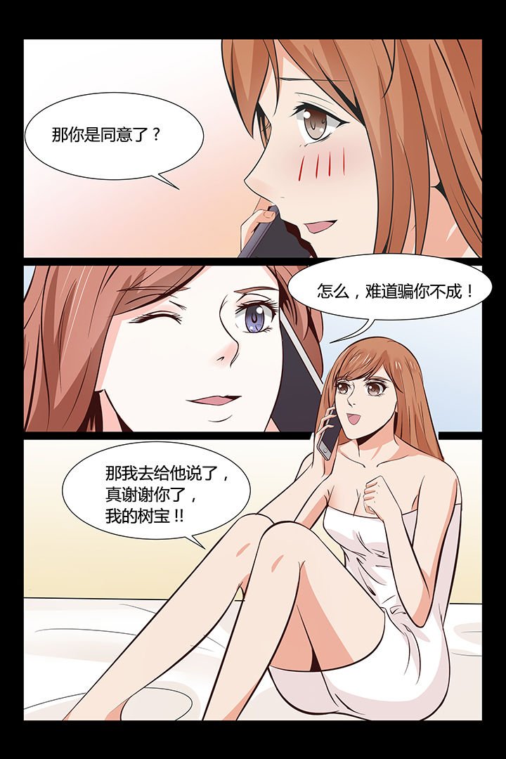 第11章：