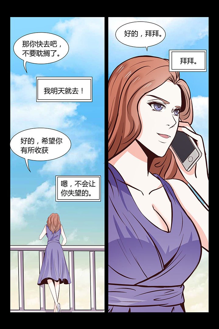 第11章：