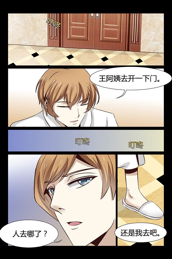 第12章：