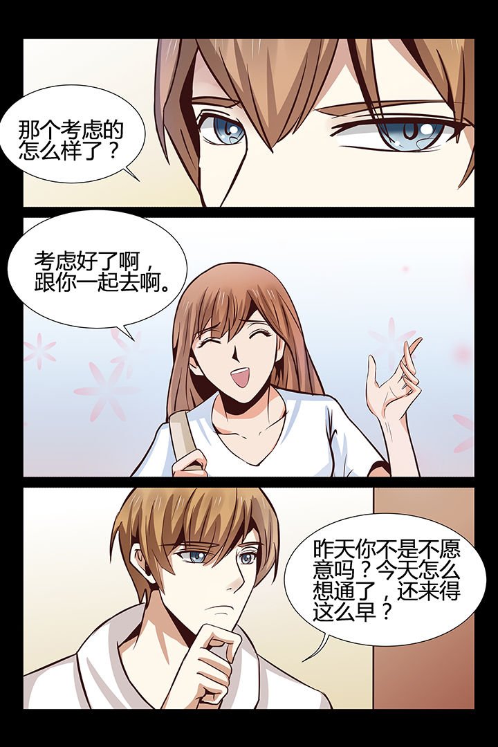 第12章：
