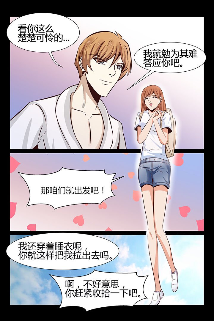 第12章：