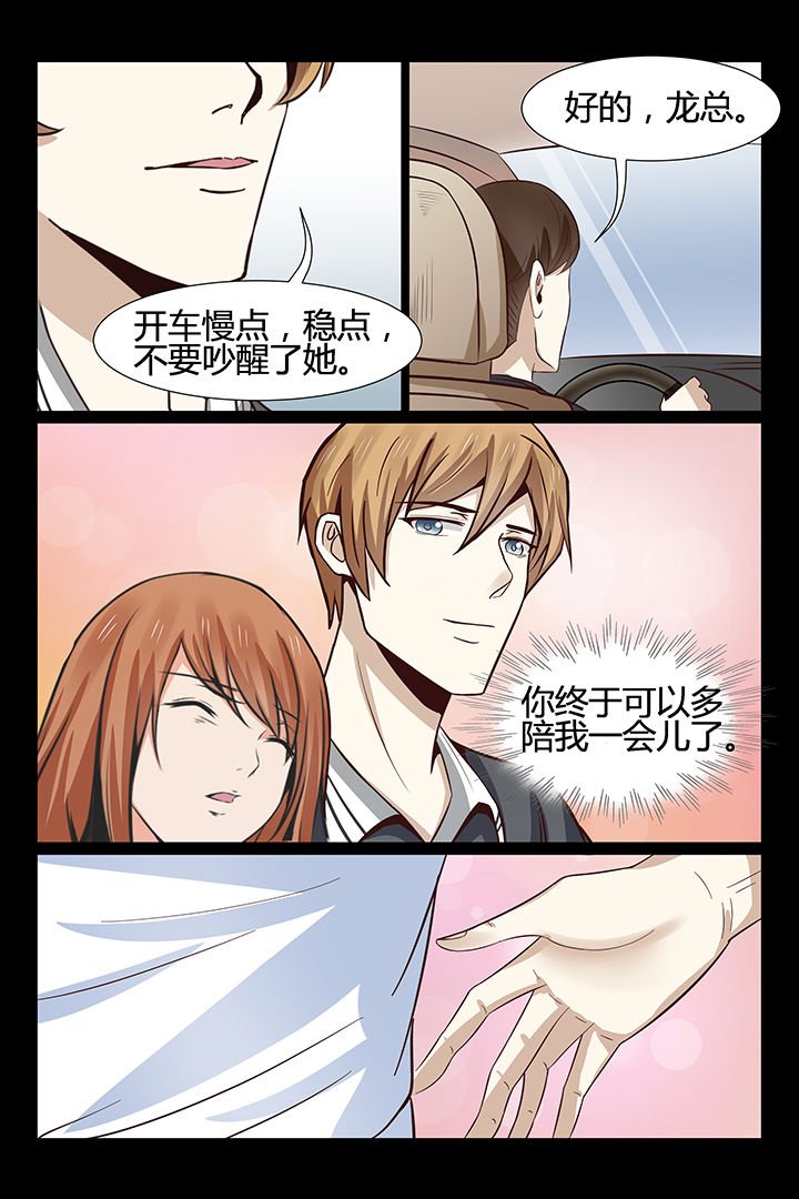 第12章：