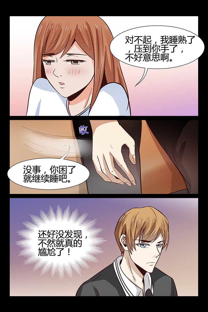 第12章：