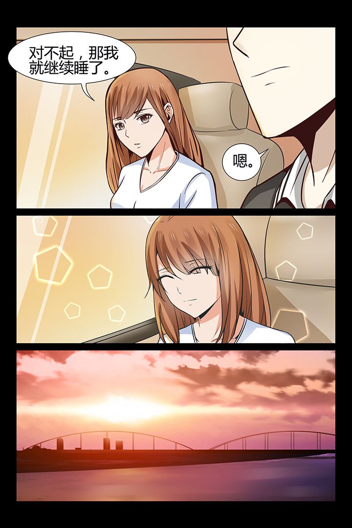 第12章：