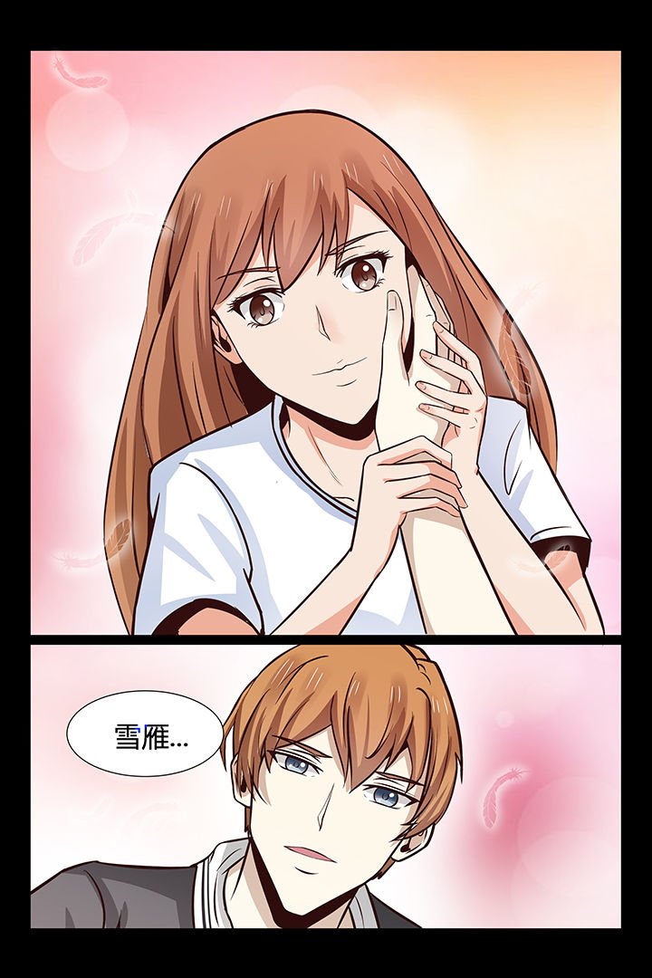 第12章：
