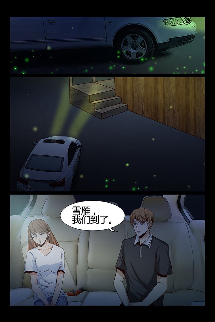 第13章：