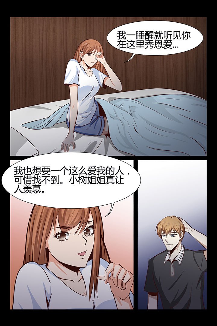 第13章：