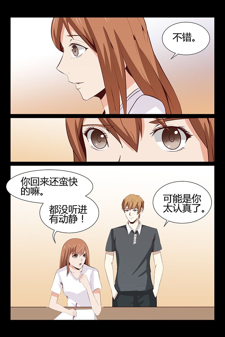 第15章：