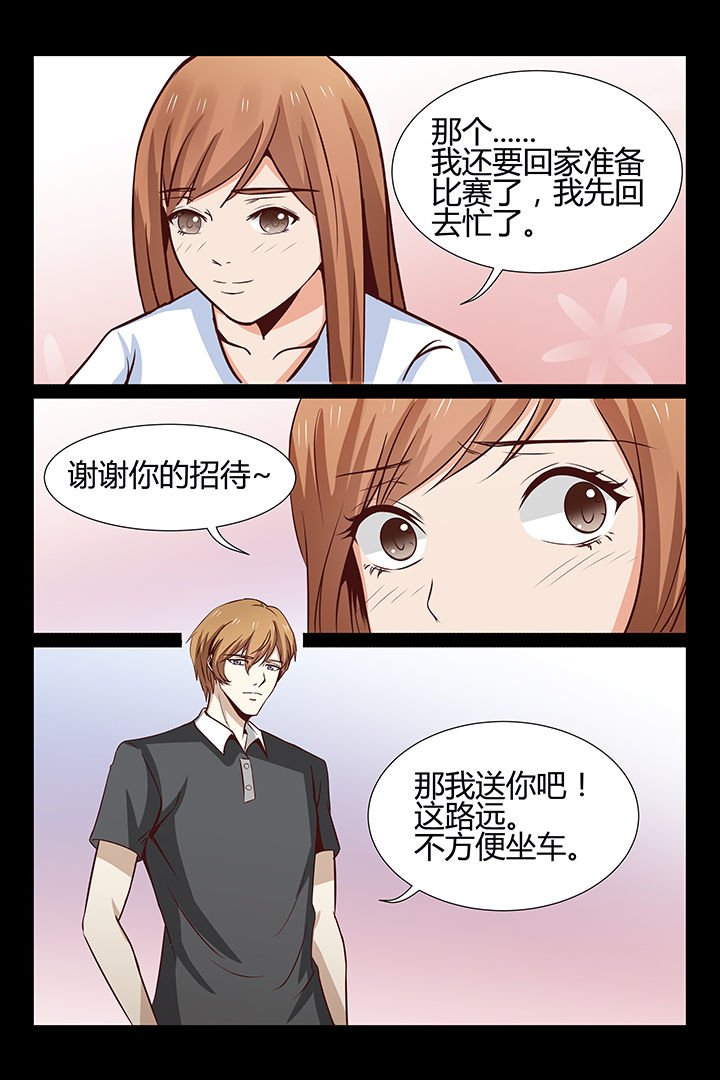 第15章：