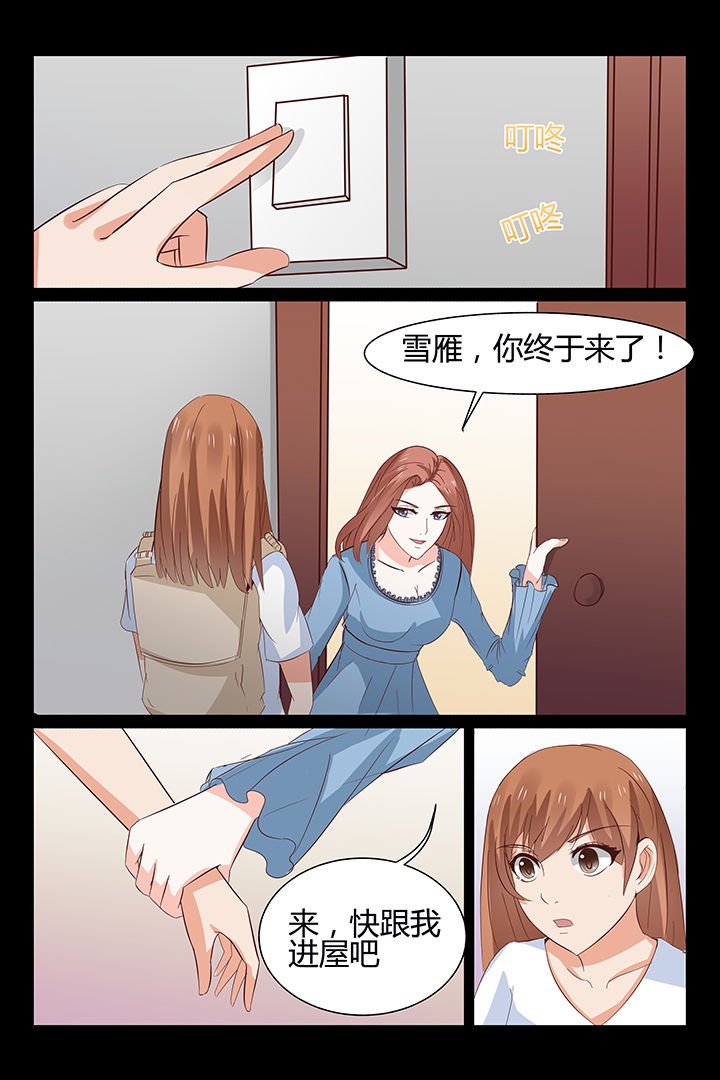 第15章：