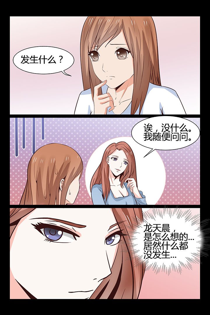 第15章：