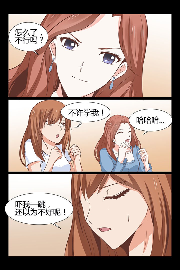 第16章：