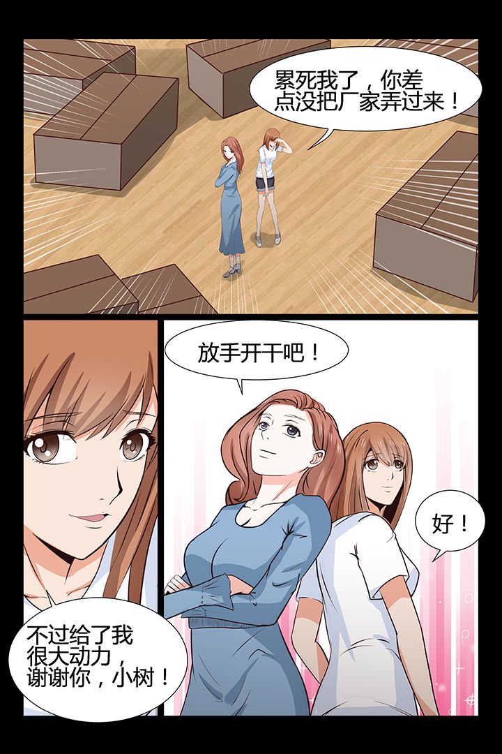 第16章：